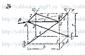Схема варианта 24, задание С8 из сборника Яблонского 1978 года