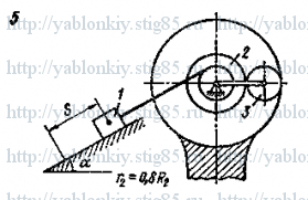 Схема варианта 5, задание Д10 из сборника Яблонского 1985 года