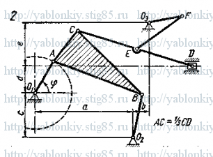 Схема варианта 2, задание К4 из сборника Яблонского 1985 года