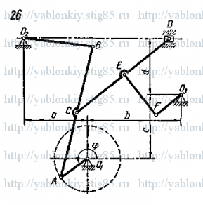 Схема варианта 26, задание К6 из сборника Яблонского 1978 года