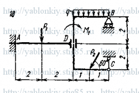Схема варианта 18, задание С4 из сборника Яблонского 1985 года