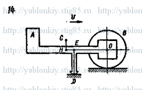 Схема варианта 14, задание Д18 из сборника Яблонского 1985 года