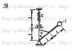 Схема варианта 26, задание Д22 из сборника Яблонского 1985 года