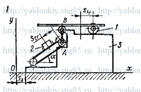 Схема варианта 1, задание Д8 из сборника Яблонского 1985 года