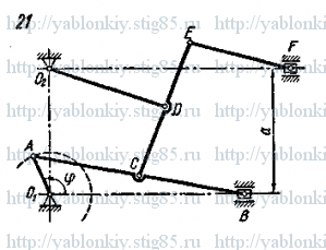 Схема варианта 21, задание К6 из сборника Яблонского 1978 года