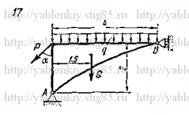 Схема варианта 17, задание С2 из сборника Яблонского 1978 года