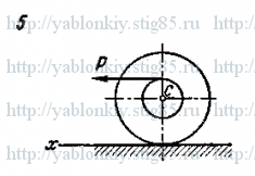 Схема варианта 5, задание Д12 из сборника Яблонского 1985 года