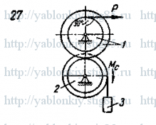 Схема варианта 27, задание Д11 из сборника Яблонского 1985 года