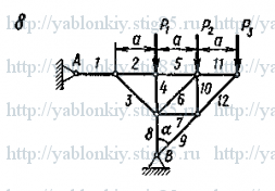 Схема варианта 8, задание С2 из сборника Яблонского 1985 года
