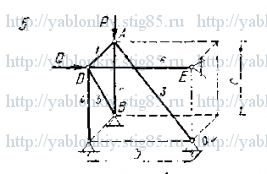 Схема варианта 5, задание С8 из сборника Яблонского 1978 года