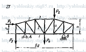 Схема варианта 21, задание С3 из сборника Яблонского 1978 года