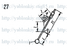 Схема варианта 27, задание Д22 из сборника Яблонского 1985 года