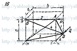 Схема варианта 16, задание С8 из сборника Яблонского 1978 года