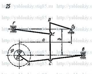 Схема варианта 25, задание К6 из сборника Яблонского 1978 года