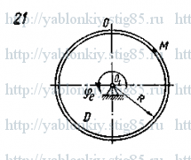 Схема варианта 21, задание К7 из сборника Яблонского 1985 года
