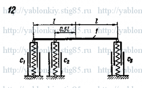 Схема варианта 12, задание Д24 из сборника Яблонского 1985 года