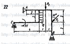 Схема варианта 22, задание Д14 из сборника Яблонского 1978 года