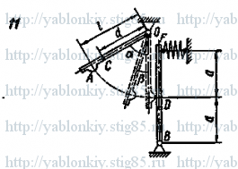 Схема варианта 11, задание Д13 из сборника Яблонского 1985 года