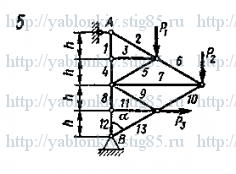 Схема варианта 5, задание С2 из сборника Яблонского 1985 года