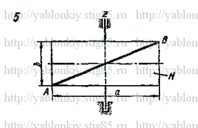 Схема варианта 5, задание Д9 из сборника Яблонского 1985 года