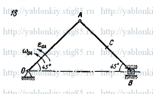 Схема варианта 18, задание К3 из сборника Яблонского 1985 года