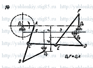 Схема варианта 14, задание К4 из сборника Яблонского 1985 года