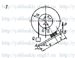 Схема варианта 1, задание С5 из сборника Яблонского 1985 года