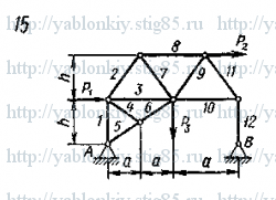 Схема варианта 15, задание С2 из сборника Яблонского 1985 года
