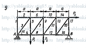 Схема варианта 9, задание С2 из сборника Яблонского 1985 года