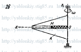 Схема варианта 26, задание Д4 из сборника Яблонского 1985 года