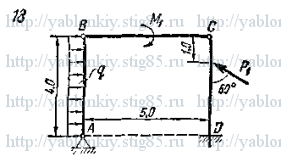 Схема варианта 18, задание С6 из сборника Яблонского 1978 года