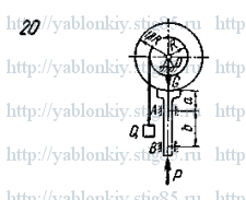 Схема варианта 20, задание С5 из сборника Яблонского 1985 года
