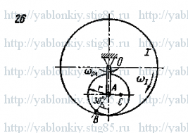 Схема варианта 26, задание К3 из сборника Яблонского 1985 года