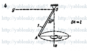 Схема варианта 4, задание Д17 из сборника Яблонского 1985 года