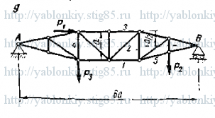 Схема варианта 9, задание С3 из сборника Яблонского 1978 года