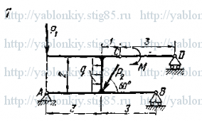 Схема варианта 7, задание С5 из сборника Яблонского 1978 года
