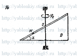 Схема варианта 14, задание К7 из сборника Яблонского 1985 года