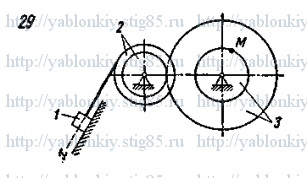 Схема варианта 29, задание К2 из сборника Яблонского 1985 года