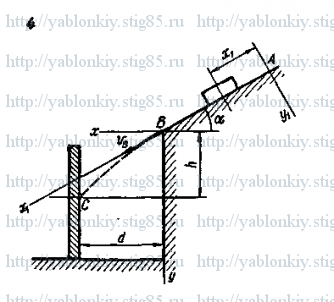 Схема варианта 17, задание Д1 из сборника Яблонского 1985 года