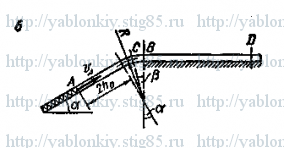 Схема варианта 6, задание Д6 из сборника Яблонского 1985 года