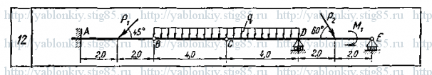 Схема варианта 12, задание С4 из сборника Яблонского 1978 года