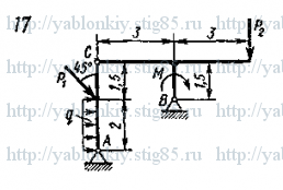 Схема варианта 17, задание С3 из сборника Яблонского 1985 года