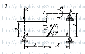 Схема варианта 7, задание С3 из сборника Яблонского 1985 года