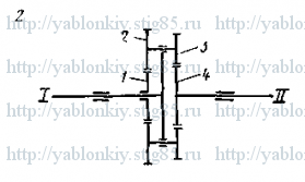 Схема варианта 2, задание К11 из сборника Яблонского 1978 года