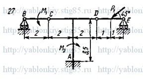 Схема варианта 27, задание С4 из сборника Яблонского 1985 года