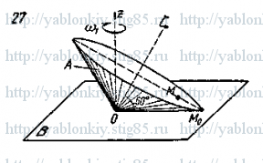 Схема варианта 27, задание К8 из сборника Яблонского 1978 года