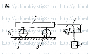 Схема варианта 24, задание Д19 из сборника Яблонского 1985 года