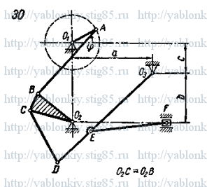 Схема варианта 30, задание К4 из сборника Яблонского 1985 года