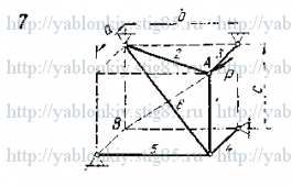 Схема варианта 7, задание С8 из сборника Яблонского 1978 года