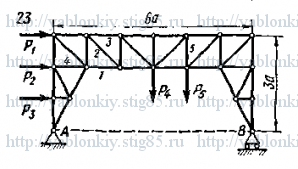Схема варианта 23, задание С3 из сборника Яблонского 1978 года
